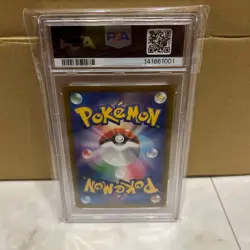 Pokemon Card PSA10 Mega Gardevoir ex M2a 226/193 MA 2025 Japanese - Image 2