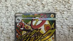 Pokemon | Mega Eelektross Ex 266/217 | ASC EN Ascended Heroes | NM / M - Image 2
