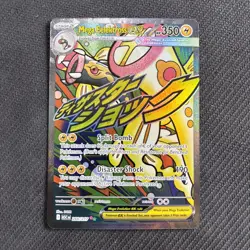 Pokemon TCG - Mega Eelektross EX Mega Attack Rare - Ascended Heroes 266/217 NM - Image 1