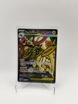 Pokemon Mega Eelektross EX 266/217 Mega Attack Rare Full Art Ascended Heroes NM - Image 1