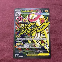 Pokemon Mega Eelektross ex Mega Attack Rare ME: Ascended Heroes 266/217 NM - Image 1