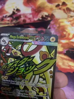 Mega Eelektross ex 266/217 Mega Attack Rare Ascended Heroes Pokemon NM - Image 4