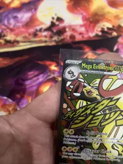 Mega Eelektross ex 266/217 Mega Attack Rare Ascended Heroes Pokemon NM - Image 5