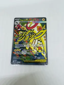 Mega Eelektross ex - 266/217- Ascended Heroes (ASC) - Pokemon TCG - English - NM - Image 1