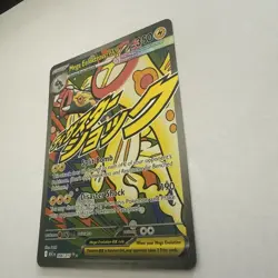 Mega Eelektross EX 266/217 Mega Attack Rare | Ascended Heroes | Pokemon TCG | NM - Image 2