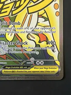 Mega Eelektross ex - 266/217- Ascended Heroes (ASC) - Pokemon TCG - English - NM - Image 4