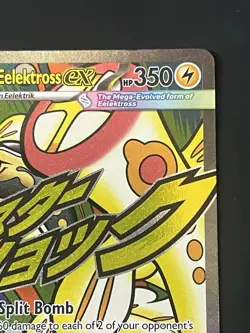 Mega Eelektross ex - 266/217- Ascended Heroes (ASC) - Pokemon TCG - English - NM - Image 5