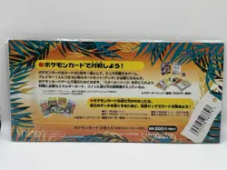 Pokemon Southern Islands Rainbow Island Riverside Sealed Japanese - Image 2
