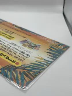 Pokemon Southern Islands Rainbow Island Riverside Sealed Japanese - Image 4