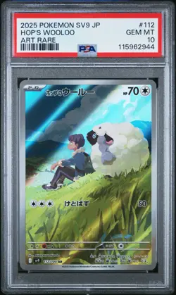 2025 POKEMON JAPANESE SV9-BATTLE PARTNERS ART RARE #112 HOP'S WOOLOO PSA 10 - Image 1