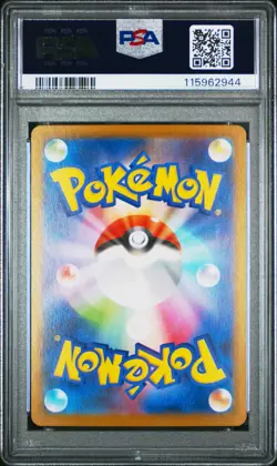 2025 POKEMON JAPANESE SV9-BATTLE PARTNERS ART RARE #112 HOP'S WOOLOO PSA 10 - Image 2
