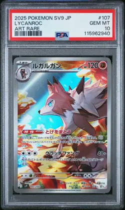 2025 POKEMON JAPANESE SV9-BATTLE PARTNERS ART RARE #107 LYCANROC PSA 10 - Image 1