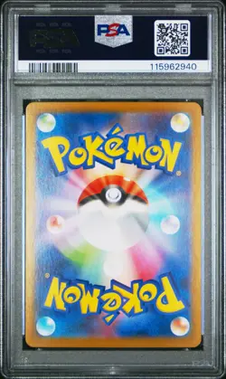 2025 POKEMON JAPANESE SV9-BATTLE PARTNERS ART RARE #107 LYCANROC PSA 10 - Image 2