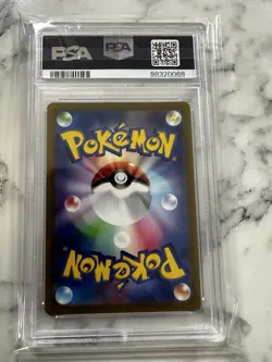 2023 POKEMON JAPANESE SV4K-ANCIENT ROAR ART RARE #069 WIMPOD PSA 10 - Image 2