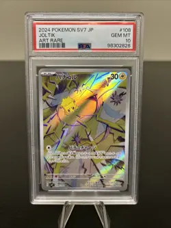 Pokemon TCG: Joltik 108/102 Sv7: Stellar Miracle Holo (Japanese) PSA 10 - Image 1