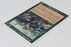 Elvish Champion - Magic The Gathering MTG - Seventh 7th Edition! - Image 4