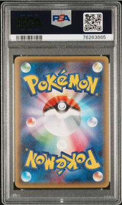 PSA 10 Pokemon 2016 Sylveon EX 026/032 Pokekyun Collection 1st Ed. XY Japanese - Image 2