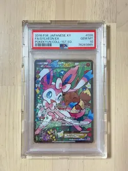 PSA 10 Pokemon 2016 Sylveon EX 026/032 Pokekyun Collection 1st Ed. XY Japanese - Image 3