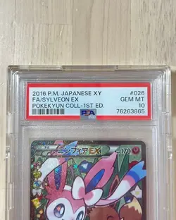 PSA 10 Pokemon 2016 Sylveon EX 026/032 Pokekyun Collection 1st Ed. XY Japanese - Image 4