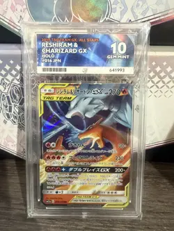 Ace 10 Reshiram & Charizard Gx 016/173 Ace Pokemon Japanese Gem Mint - Image 1