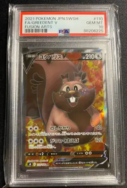 Pokemon Greedent V 110/100 | GEM MINT PSA 10 | Full Art Fusion Arts Japanese - Image 1