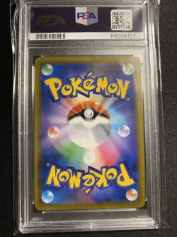 Pokemon Greedent V 110/100 | GEM MINT PSA 10 | Full Art Fusion Arts Japanese - Image 2