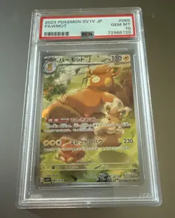 2023 Pokemon Japanese Scarlet & Violet PAWMOT 085/078 AR SV1V PSA 10 Gem Mint - Image 1