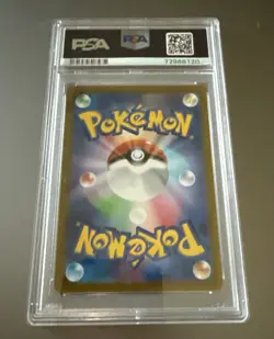 2023 Pokemon Japanese Scarlet & Violet PAWMOT 085/078 AR SV1V PSA 10 Gem Mint - Image 2