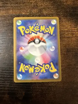 Mega Gengar ex 240/193 M2a: High Class Pack: Mega Dream Ex Holo (Japanese) - Image 4