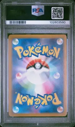 2024 POKEMON JAPANESE SV8-SUPER ELECTRIC BREAKER SUPER RARE TATSUGIRI EX PSA 10 - Image 2