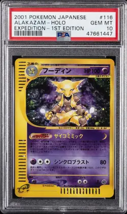 2001 POKEMON JAPANESE EXPEDITION 1ST EDITION #116 ALAKAZAM-HOLO PSA 10 - Image 1