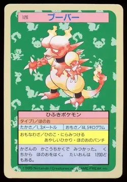 1997 Magmar No.126 Topsun 1st print Blue Back Rare Japanese Pokemon Card - Image 1