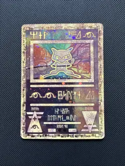 Pokemon TCG Ancient Mew Holo Card 2000 Pokemon Movie Promo HP - Image 1