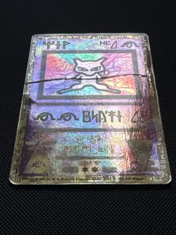 Pokemon TCG Ancient Mew Holo Card 2000 Pokemon Movie Promo HP - Image 2