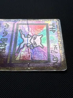 Pokemon TCG Ancient Mew Holo Card 2000 Pokemon Movie Promo HP - Image 3