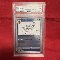 2023 POKEMON JAPANESE SV-P PROMO YU NAGABA X POKEMON CARD #063 VAPOREON PSA 9 - Image 1
