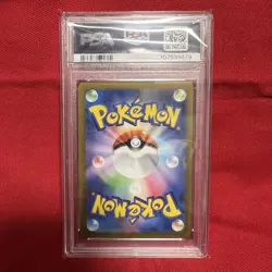 2023 POKEMON JAPANESE SV-P PROMO YU NAGABA X POKEMON CARD #063 VAPOREON PSA 9 - Image 2