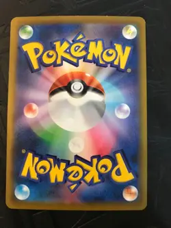 Pikachu V CoroCoro Promo Start Deck 100 Pokemon Card - Image 3
