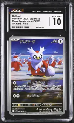 CGC 10 Japanese Delibird 074/063 Art Rare Mega Symphonia Pokemon Card - Image 1