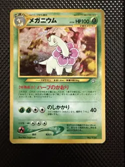 Pokemon TCG Meganium Neo Genesis Holo Rare Card #154 Japanese LP - Image 1