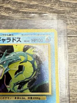 Gyarados - Base Set - Rare Holo Pokemon Card - Japanese - LP+ - Image 4