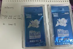 Pokemon Korea Mega Festa 2026 Magikarp Promo Card page for " lewan-71 " - Image 1