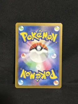 Gengar (Poke Ball Pattern) 094/165 Sv2a: Pokemon Card 151 Holo (Japanese) - Image 2