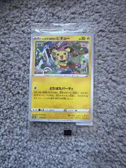 [ Sealed ] Pokemon Card Mischievous Pichu 214/S-P Graniph & Hajime Syacho Promo - Image 1