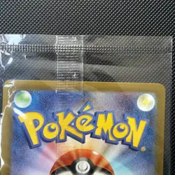 [ Sealed ] Pokemon Card Mischievous Pichu 214/S-P Graniph & Hajime Syacho Promo - Image 5