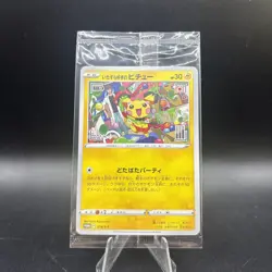 Mischievous Pichu 214/S-P Graniph & Hajime Syacho Sealed Promo Pokemon Card TCG - Image 1