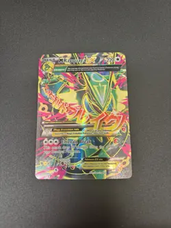 M Rayquaza EX (105 Full Art) 105/108 Roaring Skies - Image 2