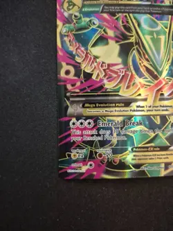 M Rayquaza Ex 105/108 LP - Full Art Ultra Rare Holo - XY Roaring Skies - Image 5