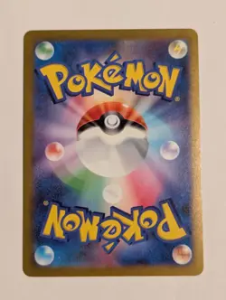 Gengar 094/165 Pokeball Sv2a: Pokemon Card 151 Holo Japanese - Image 2