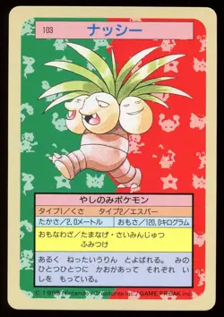 1997 Exeggutor No.103 Topsun 1st print Blue Back Rare Japanese Pokemon Card - Image 1